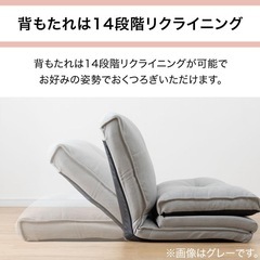 2人掛けソファの画像