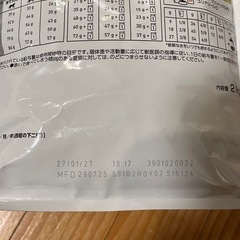 ロイヤルカナン ユリナリーs/o ヒルズ 尿ケア
の画像