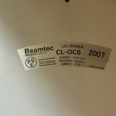 シーリングライトの画像