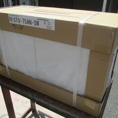 ☆ ワンド ONED STO-75AN-SW 多目的吊戸棚 耐震◆「収納力」＋「生活の快適さ」＋「安全性」の吊り戸棚の画像