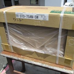 ☆ ワンド ONED STO-75AN-SW 多目的吊戸棚 耐震◆「収納力」＋「生活の快適さ」＋「安全性」の吊り戸棚の画像