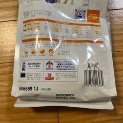 ロイヤルカナン ユリナリーs/o ヒルズ 尿ケア
の画像