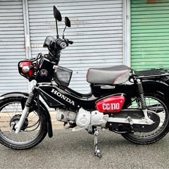 『くまモン』クロスカブJA45 ハンターカブ　モンキー　GROM好きな方にもの画像