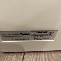 ジャノメ🔴多機能で色々な縫い方ができるミシンの画像