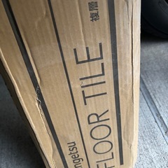 フロアタイル各種の画像