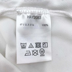 ヒュンメル ドライ 半袖シャツ プラシャツ ネックレス M HAY2083 メンズ hummel サッカー フットサルの画像