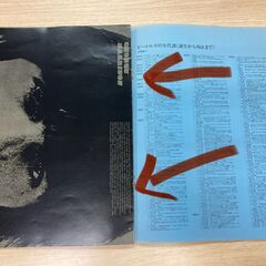 THE BEATLES 1966年日本公演パンフレット(本物)の画像