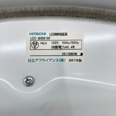 A-688【リユースのサカイ野々市店】ジモティ来店特価‼ 日立 ヒタチ LEDシーリングライト LEC-AHS816F 2017年製 動作チェック＆クリーニング済みの画像