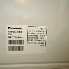 Panasonic 食器洗い乾燥機 NP-TCM4-Wの画像