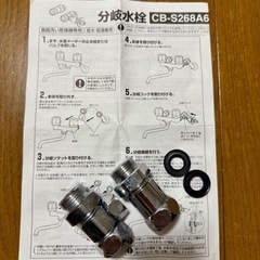 Panasonic 食器洗い乾燥機 NP-TCM4-Wの画像