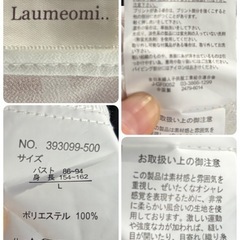 しまむらLaumeomi.. ホワイト長袖シャツ L☆の画像