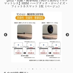 トレーニング　フィットネス　マットの画像