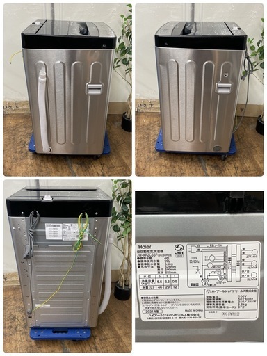 R649 ☀️ Haier 洗濯機 （洗濯5.5㎏) 21年製 JW-XP2C55F ⭐ 動作確認済 ⭐ クリーニング済
