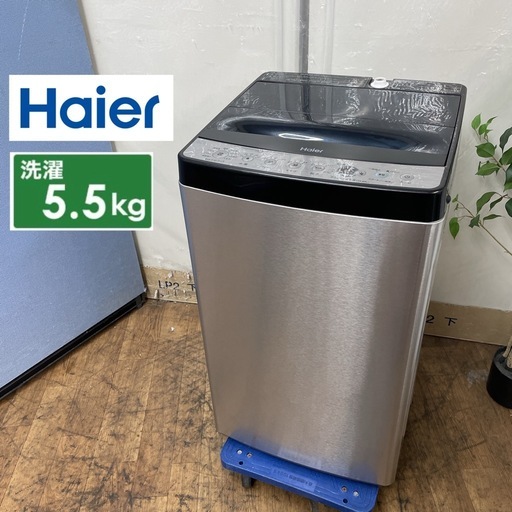 R649 ☀️ Haier 洗濯機 （洗濯5.5㎏) 21年製 JW-XP2C55F ⭐ 動作確認