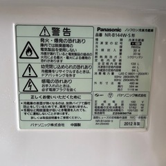 Panasonic冷蔵庫　2012年製の画像