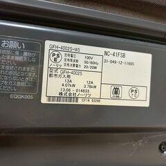 即決　ガスファンヒーター　都市ガス　即暖　中川区　早い者勝ちの画像