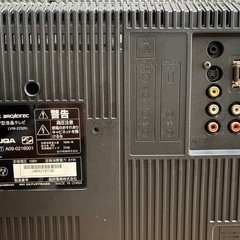 【無料でお譲りします】液晶テレビの画像