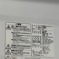 配送可【グラシア】【106L 直冷式冷蔵庫】★2022年製 クリーニング済/6ヶ月保証付き 【管理番号13011】桒の画像