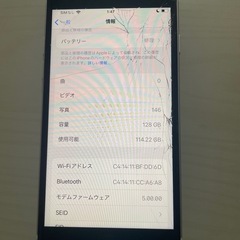 iPhone SEの画像