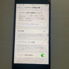 iPhone SEの画像