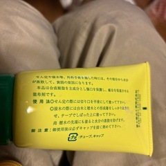 植物に使えるの画像