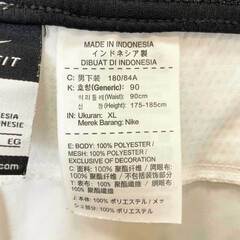 ナイキ ハーフパンツ ショートパンツ XL ホワイト NIKE サッカー フットサルの画像