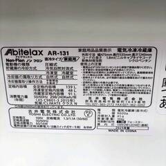 Abitelax 冷蔵庫 AR-131 2025年製 高年式の画像