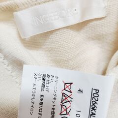 ＆INGEBORG (インゲボルグ) すらりすっきり美人デザイン。美しいスタイルのカーディガン、いかがでしょうか？の画像