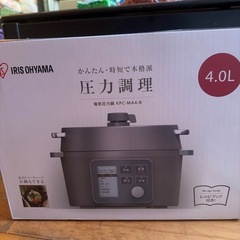 圧力鍋 KPC-MA8 4.0L　新品未開封の画像