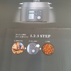 圧力鍋 KPC-MA8 4.0L　新品未開封の画像