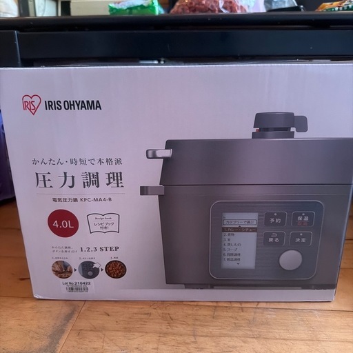 圧力鍋 KPC-MA8 4.0L　新品未開封