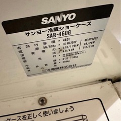 業務用冷蔵ケースほし⭐︎の画像