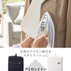 tower アイロンミトン ホワイトの画像