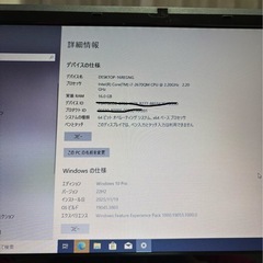 MousePRO ノートパソコン Windows10 Pro Core i7 YouTubeもサクサク！！‼️　 の画像