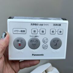 即決　温水便座　ウォッシュレット　リモコン付き Panasonic　暖かい　温かい　お尻に優しい　いぼ痔対策　中川区　中古動作品　早い者勝ち！の画像