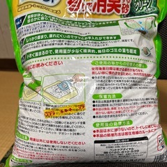 ユニ・チャーム　デオサンドの画像