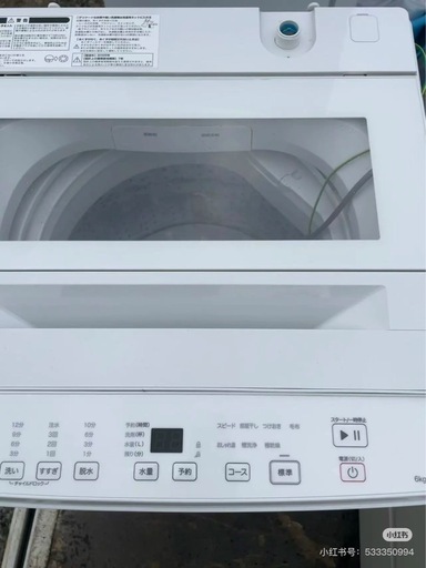 2025年製 最新の冷蔵庫、洗濯機、電子レンジ