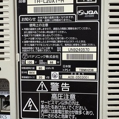 Panasoniic TV 美品の画像