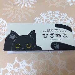 ひざねこ ぬいぐるみ(M) ロシアンブルー サンレモンの画像