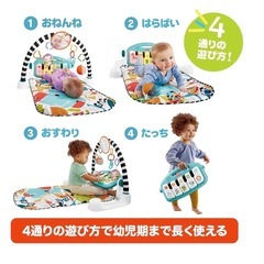 ベビージム、ピアノ、フィッシャープライス、の画像