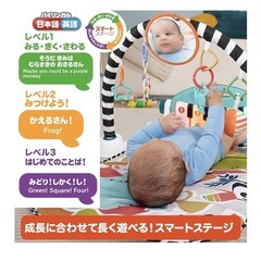 ベビージム、ピアノ、フィッシャープライス、の画像