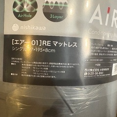 西川 エアー 01 マットレス シングルの画像