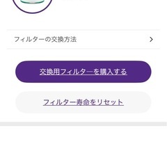 Dyson Pure Hot+Cool Link (HP02）の画像