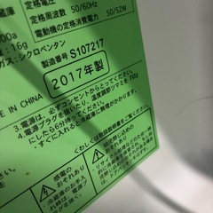 ワンドア冷蔵庫の画像