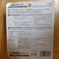 濾過シャワーMX　T-514の画像