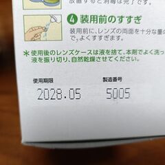 SEED Forest Leaf 360mL×5本　オマケ付きの画像