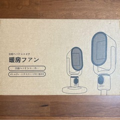 セラミックヒーター❣️暖房器具 2秒速暖 省エネ 高さ調整可能 電気ヒーターの画像