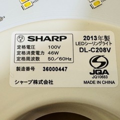 SHARP  LEDシーリングライト　６畳　2013年製の画像