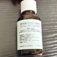 【美品】SUQQU スック ザルースパウダー パフ付き フェイスパウダー コスメ　スキンケアの画像