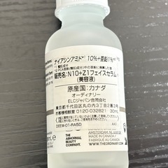 【美品】SUQQU スック ザルースパウダー パフ付き フェイスパウダー コスメ　スキンケアの画像